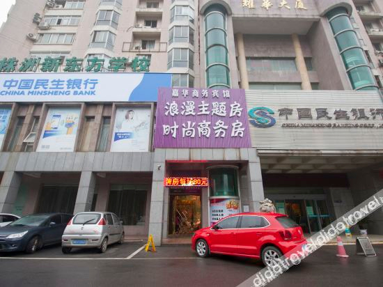 Hotel Exterior 2, Jiahua Business Hotel, Zhuzhou