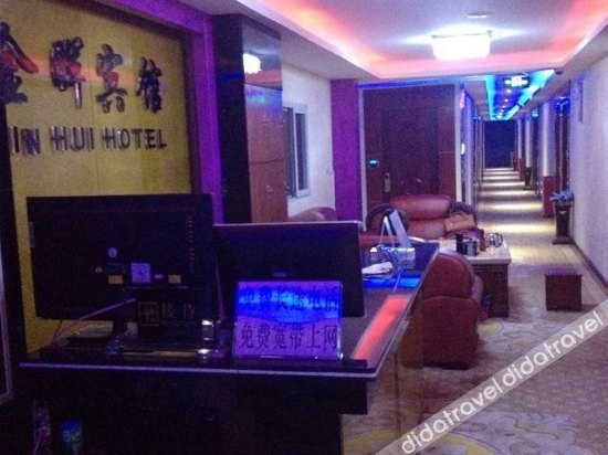 Others 4, Jinhui Hotel, Guangzhou