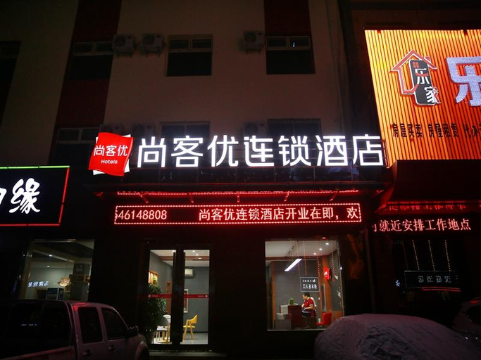 Others 4, Thank Inn Plus Hotel  Jinzhong Yuci District Shizhao, Jinzhong