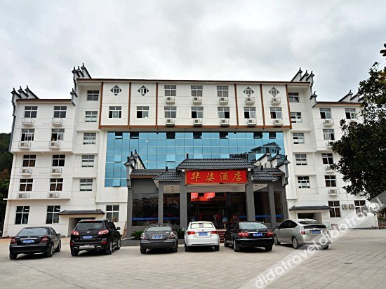 Others 5, Hua Zi Hotel, Sanming