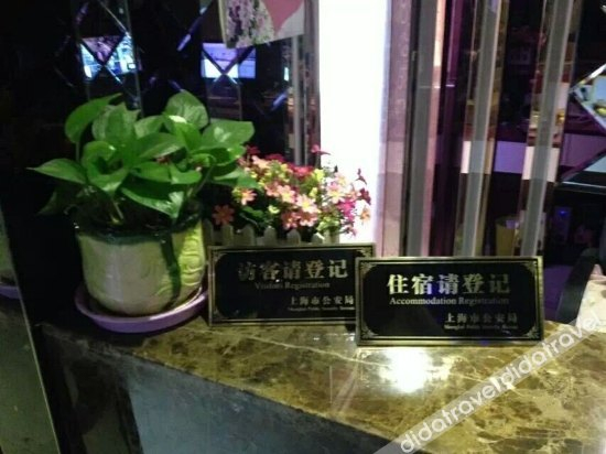 Others 4, Dengba Hostel Shanghai Guilinroad Branch, Shanghai