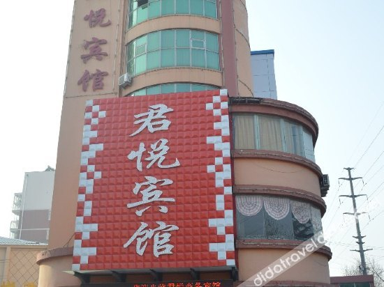 外观 2, Jun Yue Business Hotel, Qingdao