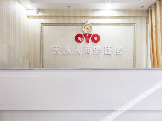 Others 5, Tiancongren Hotel, Chengdu
