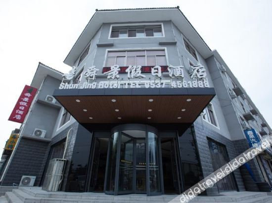 Others 3, Shunjing Holiday Hotel, Jining