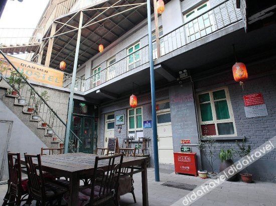 Others 5, Qianmen Hostel (Beijing Tian'anmen Dashilan), Beijing