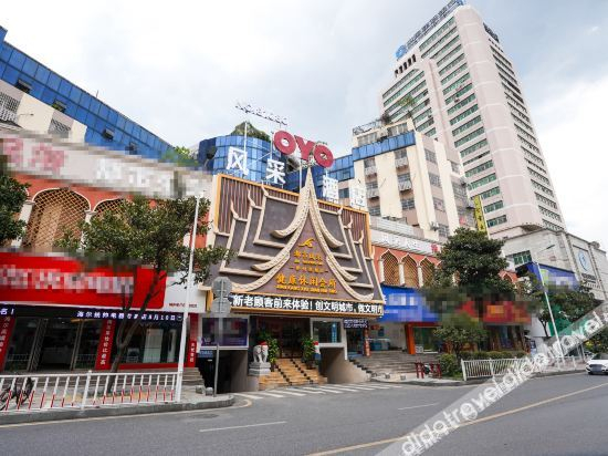 Others 5, Fengcai Hotel (Chenzhou Railway Station), Chenzhou