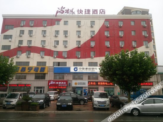 Others 3, Shankee Hotel (Qingdao Huangdao Wangtai), Qingdao