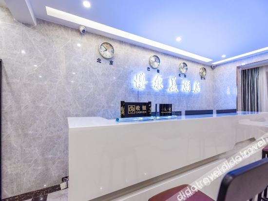 Hotel Exterior 5, Bo'ermei Hotel Guiyang, Guiyang
