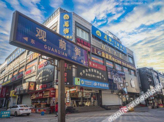 外观 4, Houhai Theme Hotel, Suzhou