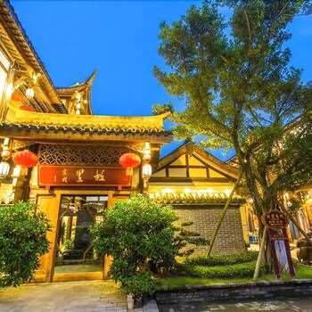 Others 5, Guli Inn, Leshan