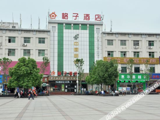 Others 3, Lattice Hotel (Hengyang Ticket Office), Hengyang