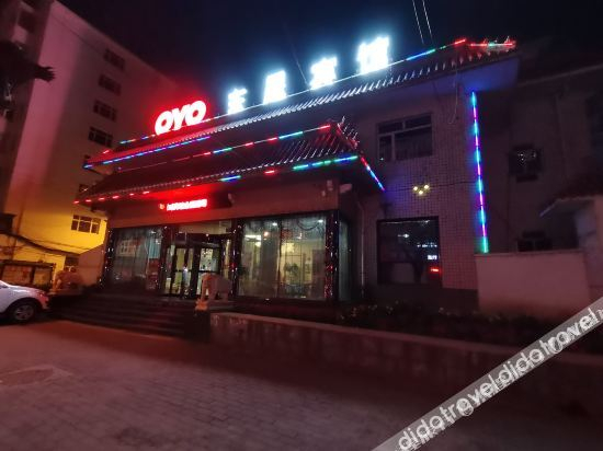 Others 3, DONG CHENG HOTEL, Mudanjiang