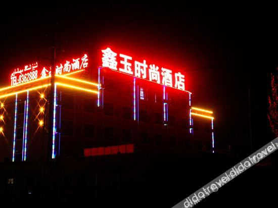 Others 5, XINYUSHISHANG Hotel, Aksu