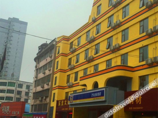 Others 5, 7 Days Inn (Luoyang Xinan), Luoyang