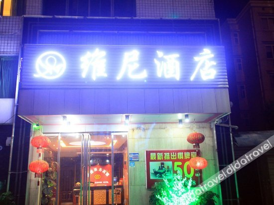 Others 3, Weini Hostel, Yiyang