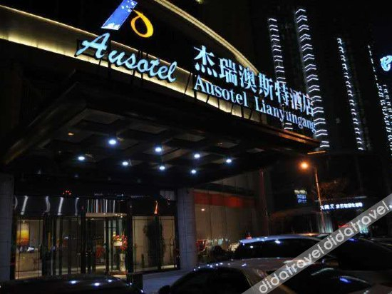 Others 3, Jierui Haitian Hotel, Lianyungang