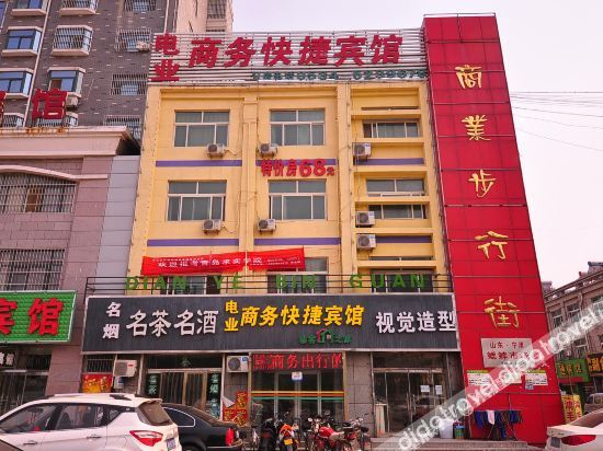 Others 4, Junyi Hotel (Ningjin Bus Station), Dezhou