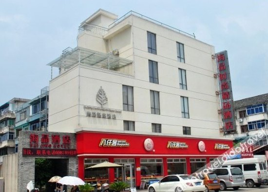 Others 4, Longquan Haijing Courtyard Hotel, Lishui