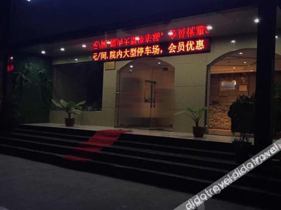 Hotel Exterior 2, Ch Hotel, Jiaozuo