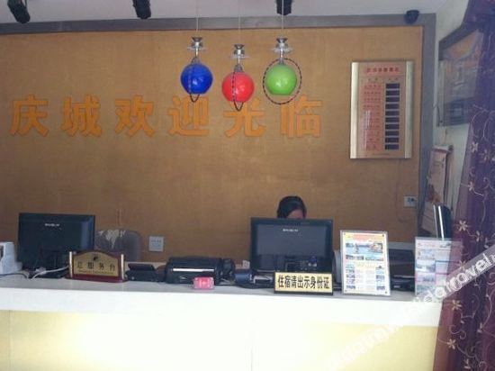 Others 3, Qingcheng Express Hotel, Hangzhou