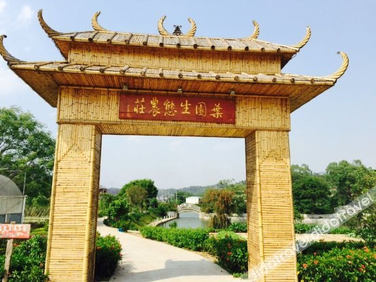 Others 4, Yeyuan Hotspring Holiday Hotel, Heyuan