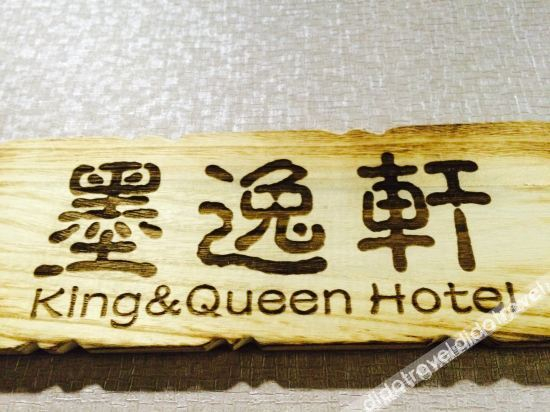 Others 3, King & Queen Hotel, Honghe Hani and Yi