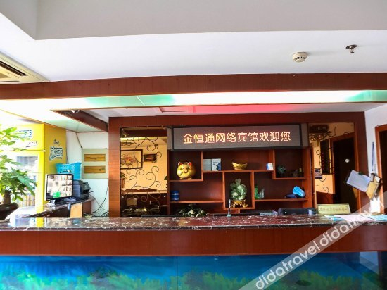 Others 5, Jinhengtong Hotel, Shaoxing