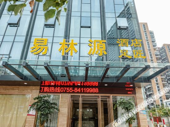 Others 4, Yilinyuan Hotel, Shenzhen