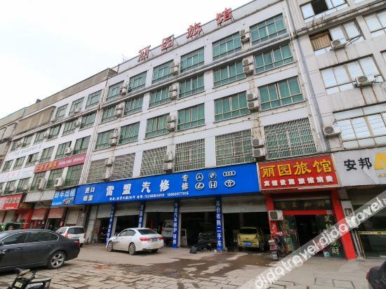 Others 2, Liyuan Hostel, Jinhua