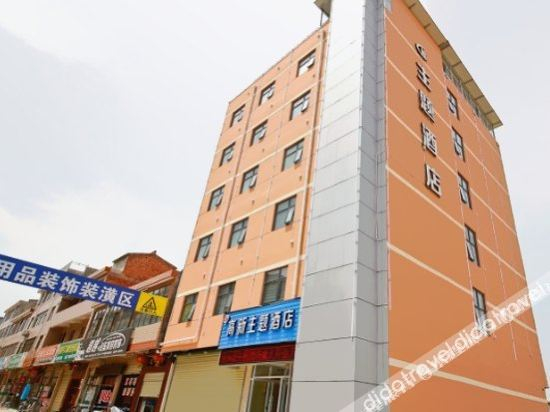 Others 3, High-tech theme hotel, Baoji