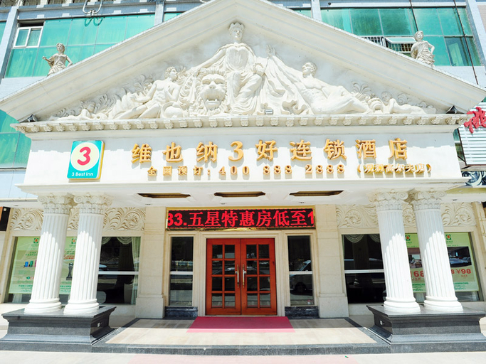 Others 3, Vienna 3 Best Hotel Shenzhen Guanlan Metro Station, Shenzhen