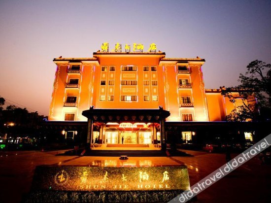 Others 5, Shunjie Hotel, Shaoxing