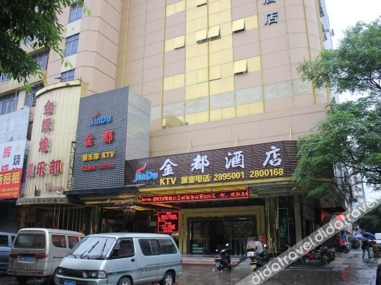 Others 5, Jindu Hotel, Zhaoqing