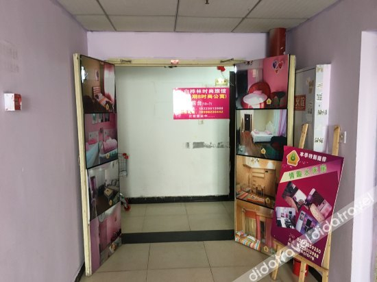 Others 3, Baihualin Fashionable Hostel, Chongqing