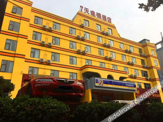 Others 2, 7 Days Inn (Luoyang Xinan), Luoyang