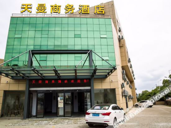 Others 2, Tianman Business Hotel, Quzhou