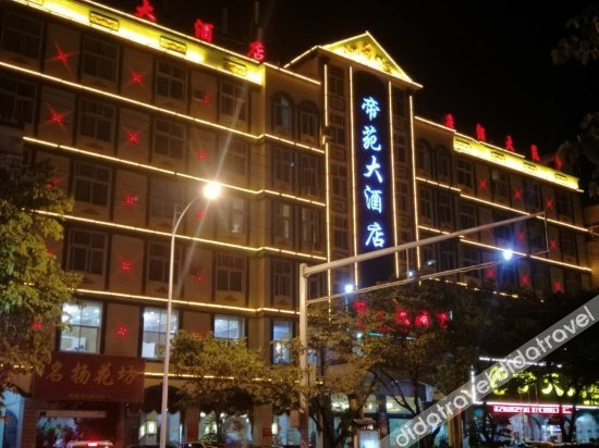 Others 5, Di Yuan Hotel, Honghe Hani and Yi