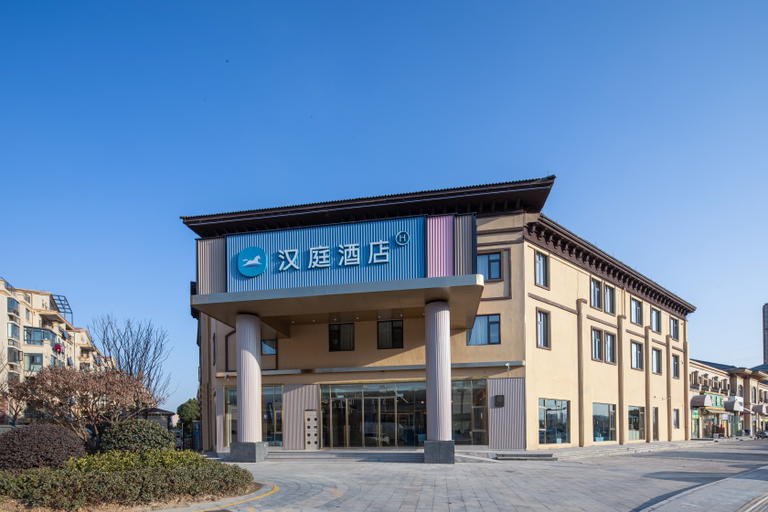 Exterior & Views 1, Hanting Hotel Chuzhou Langya District Government, Chuzhou