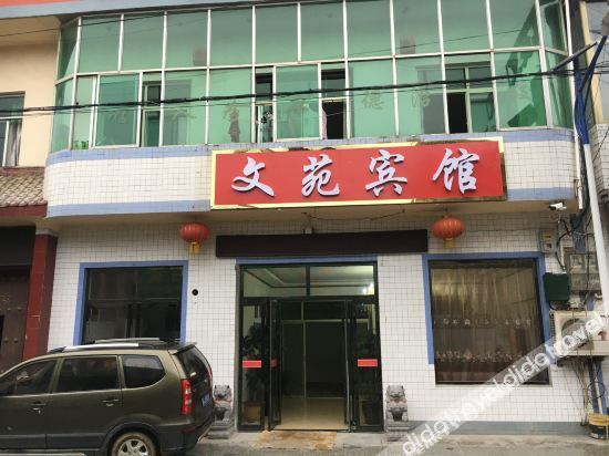 Hotel Exterior 2, Tongchuan Wenyuan Hotel, Xianyang