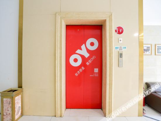 Others 5, Yilaijiudian, Xining