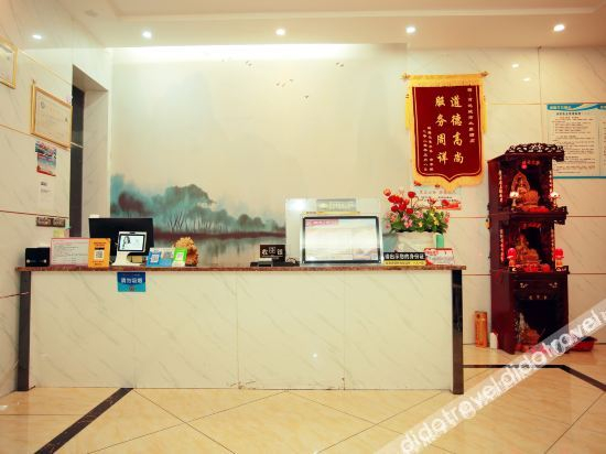 Others 2, City Star Hotel, Hechi