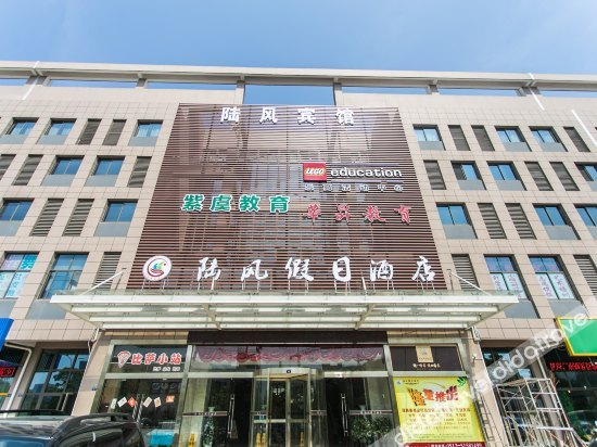 Others 4, TuoMao   Hotel, Suzhou
