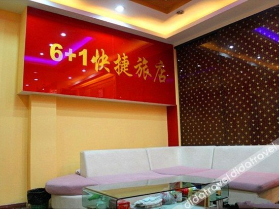 Others 2, Yi Jiangnan Hotel, Nanjing