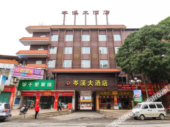 Others 3, Cenxi Hotel, Wuzhou