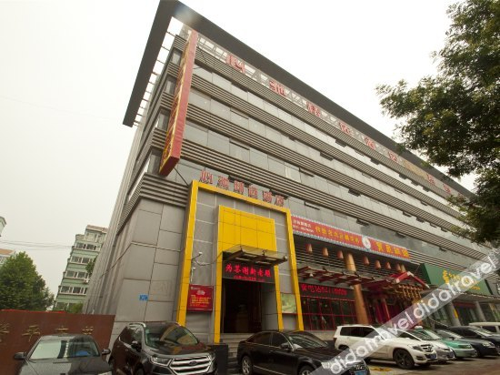 Others 5, Xinchi Select Hotel, Jinan