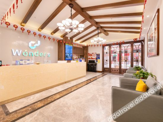 Others 5, Wonders Meto Hotel, Yan'an