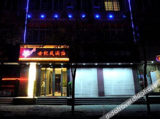 Others 2, Ronghe Shijifeng Hotel, Bijie