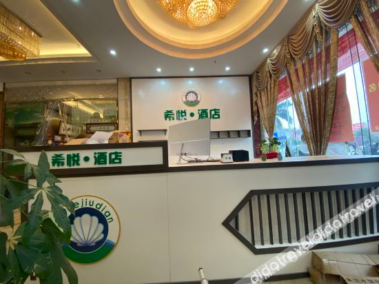 Others 5, Xiyue Hotel (Dalong City), Guigang