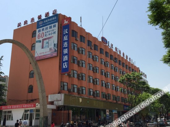 Others 5, Elan Inn Luoyang Nanchang Road Wangfujing, Luoyang