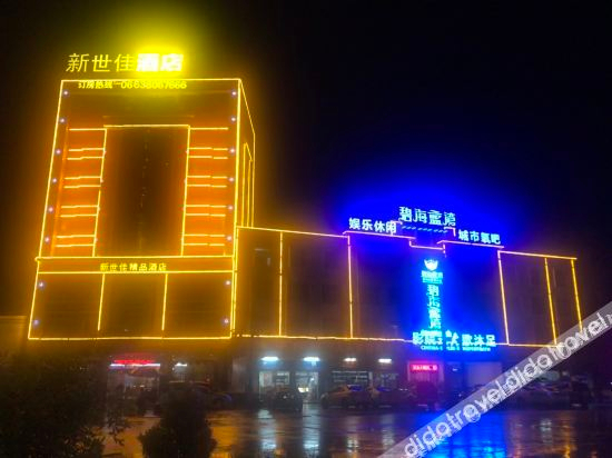 Hotel Exterior 2, Jieyang Good Luck Hotel, Jieyang